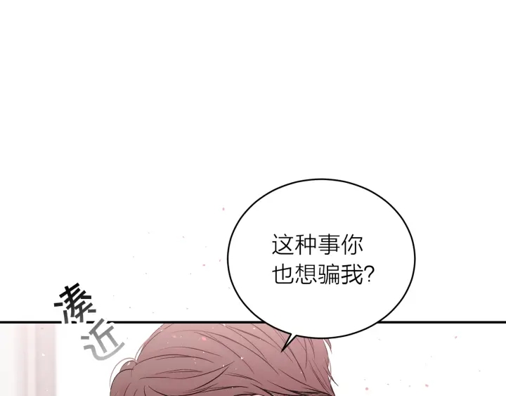第三季第5话 一起住吧97