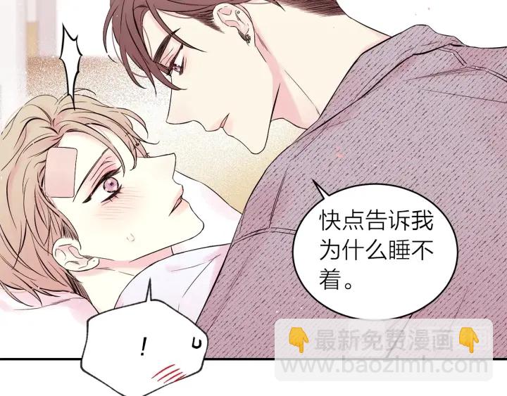 第三季第5话 一起住吧98