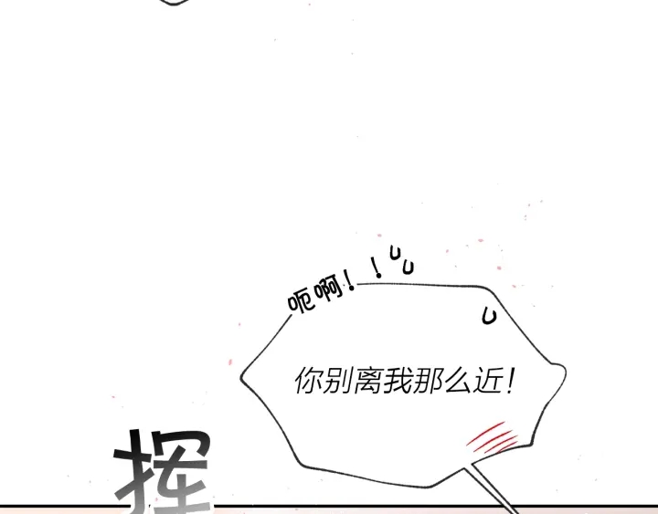 第三季第5话 一起住吧99