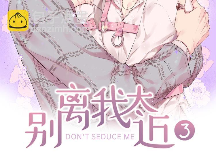 第24话 特别惊喜1