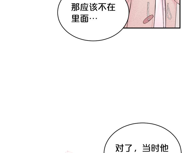 第24话 特别惊喜10