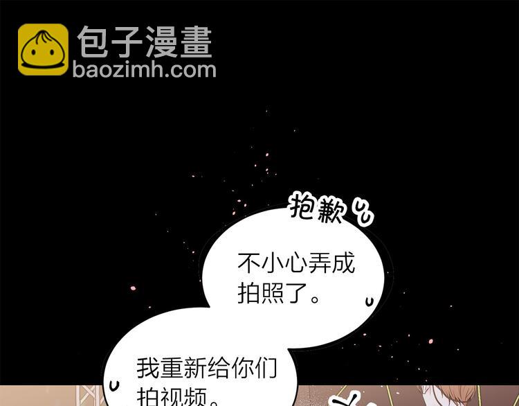 第24话 特别惊喜108
