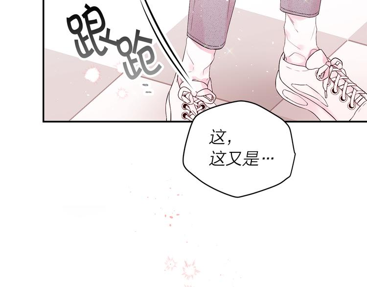 第24话 特别惊喜117