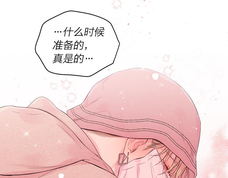 第24话 特别惊喜118