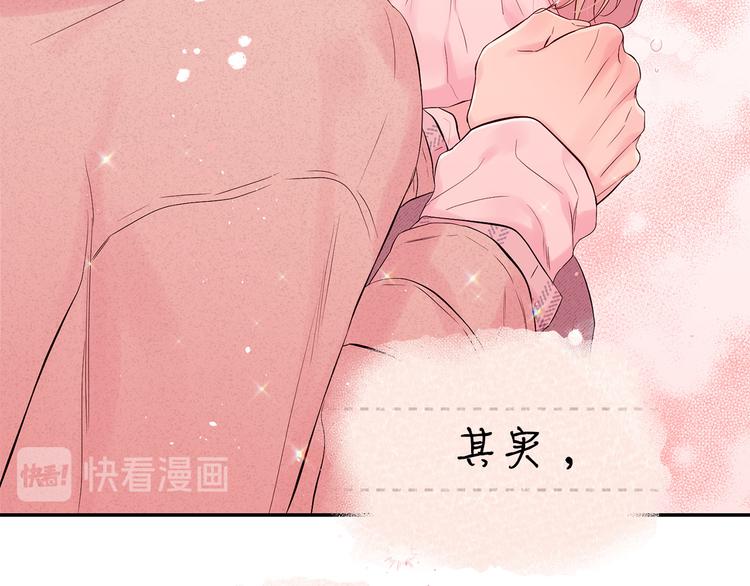 第24话 特别惊喜119