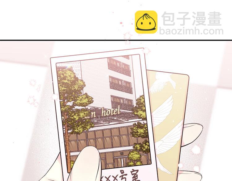 第24话 特别惊喜121