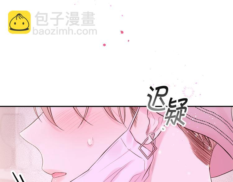 第24话 特别惊喜133