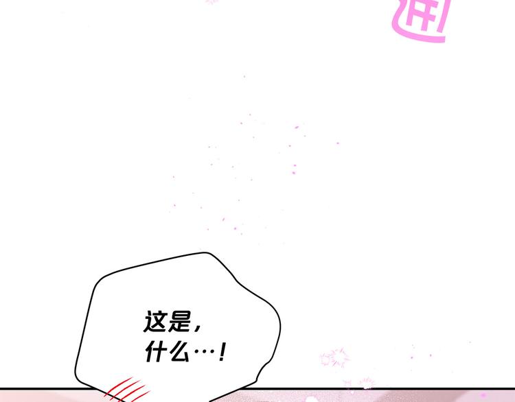 第24话 特别惊喜136