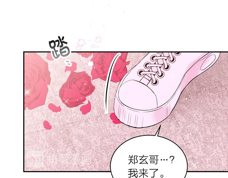 第24话 特别惊喜139