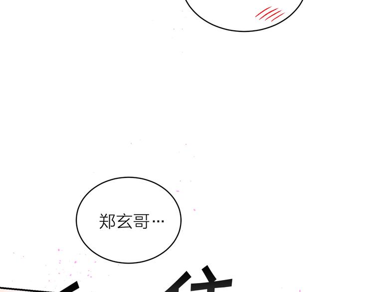 第24话 特别惊喜140
