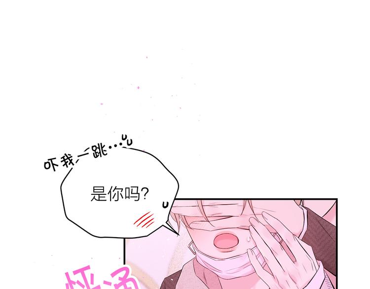第24话 特别惊喜143