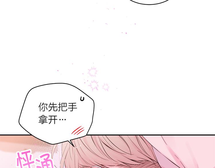 第24话 特别惊喜145