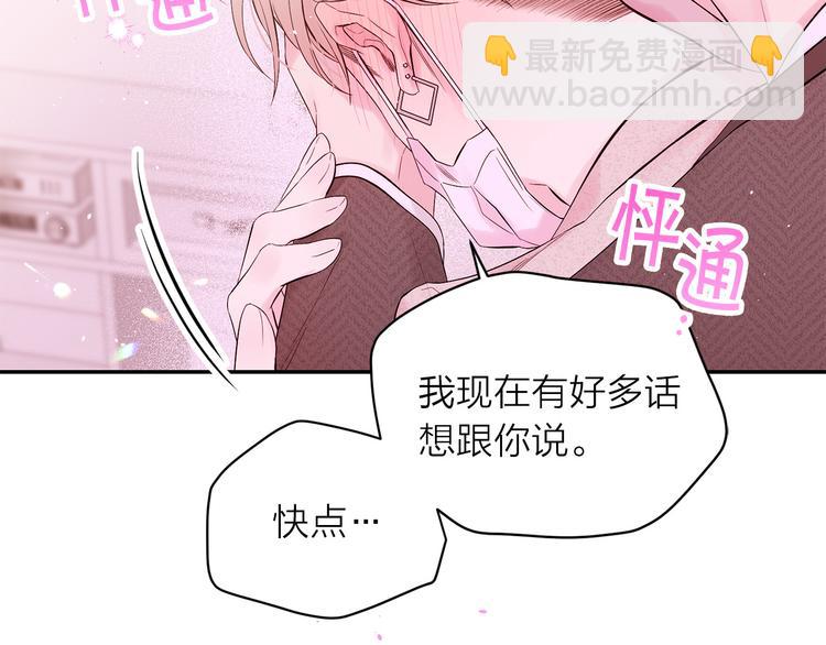 第24话 特别惊喜146