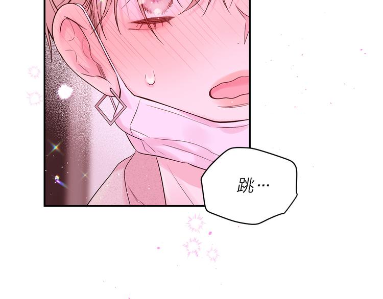 第24话 特别惊喜151