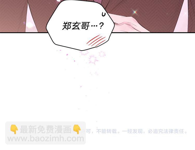 第24话 特别惊喜154