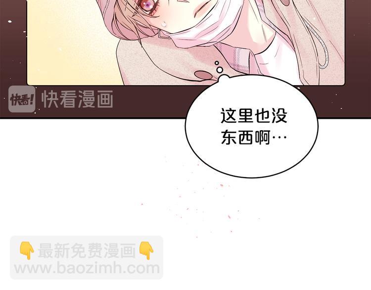 第24话 特别惊喜16