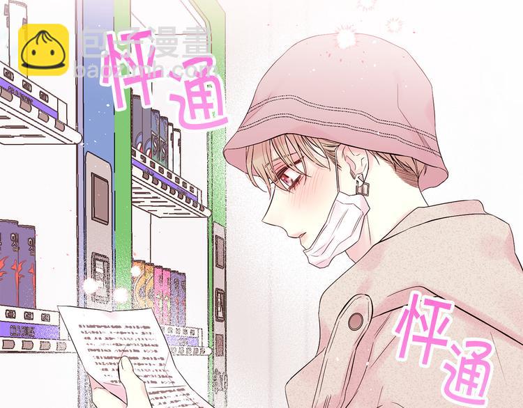 第24话 特别惊喜21