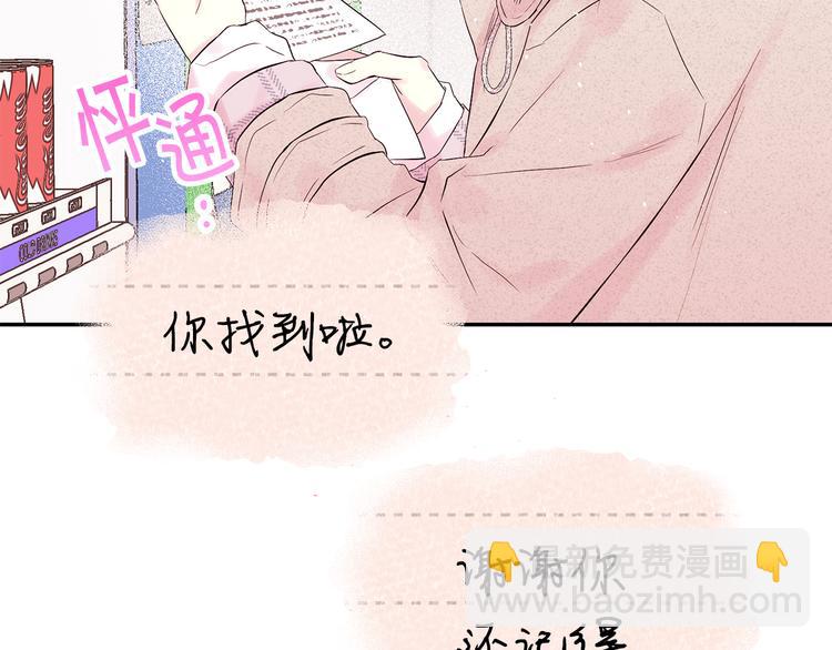 第24话 特别惊喜22