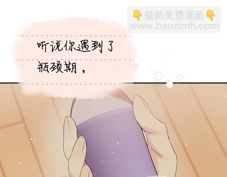 第24话 特别惊喜26