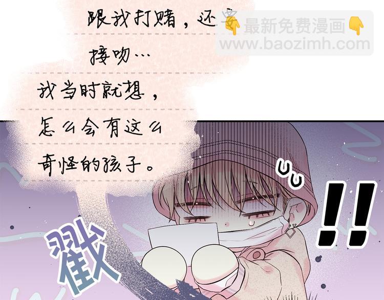 第24话 特别惊喜28