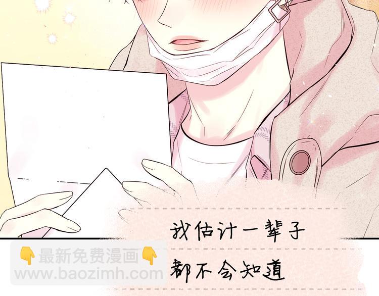 第24话 特别惊喜32