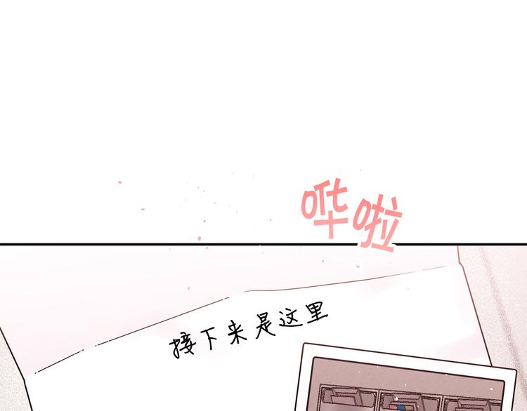 第24话 特别惊喜34