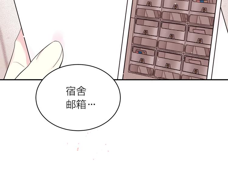 第24话 特别惊喜35