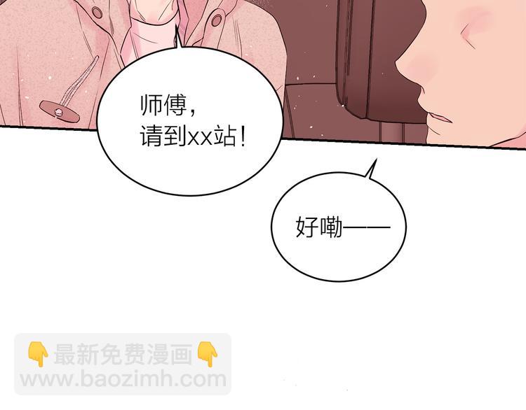 第24话 特别惊喜39