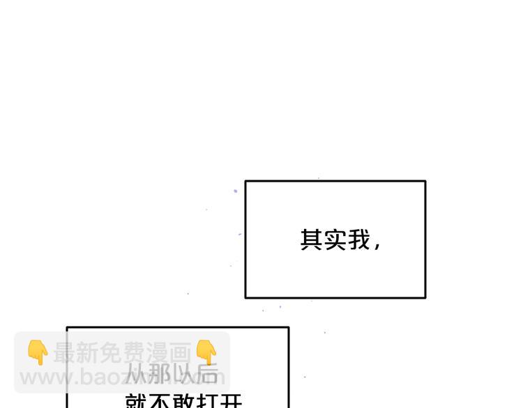 第24话 特别惊喜43