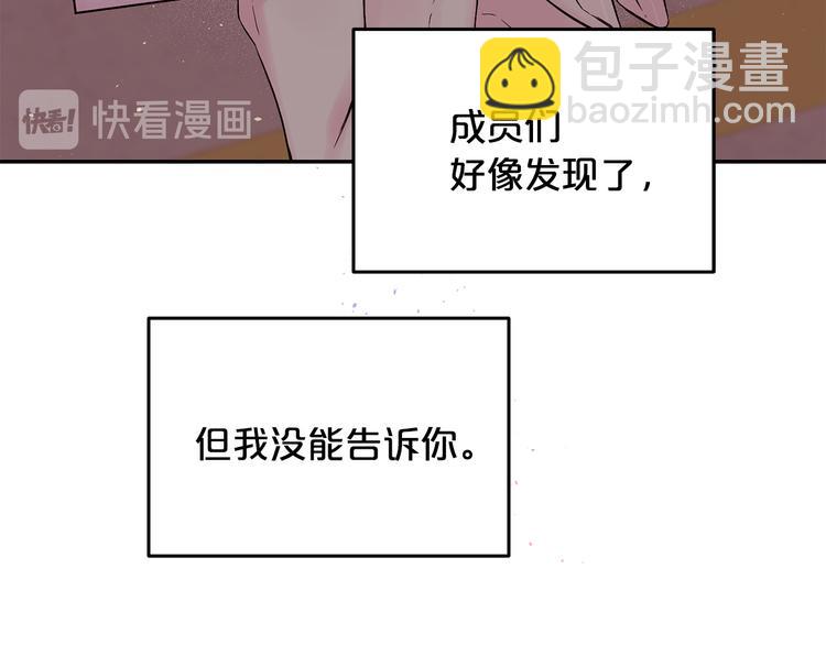 第24话 特别惊喜45