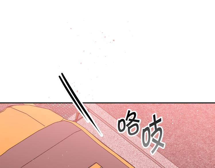 第24话 特别惊喜46
