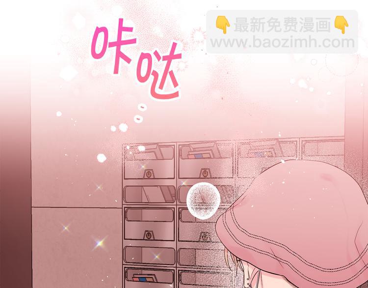第24话 特别惊喜49