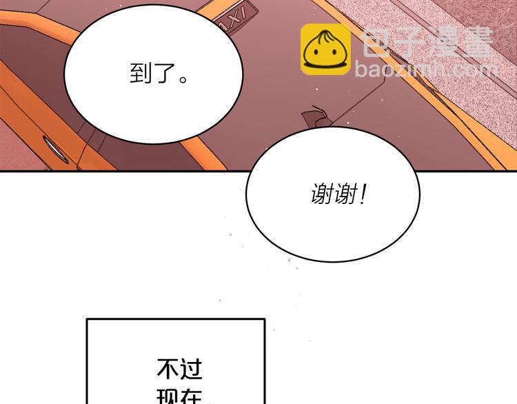 第24话 特别惊喜51