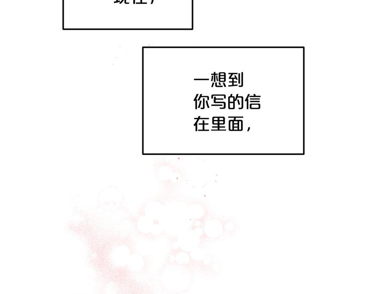 第24话 特别惊喜52