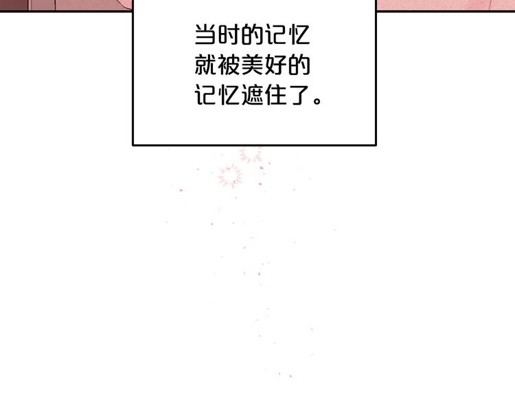 第24话 特别惊喜55