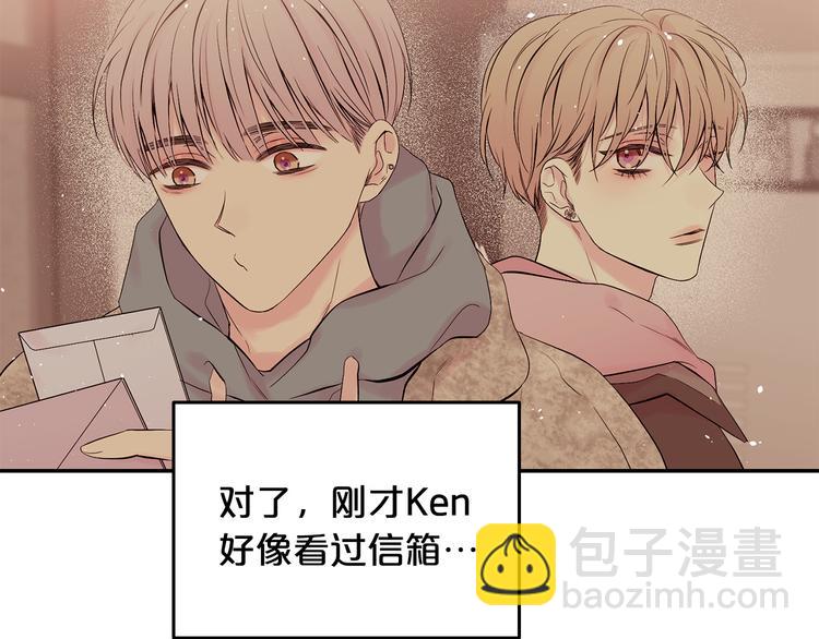 第24话 特别惊喜58