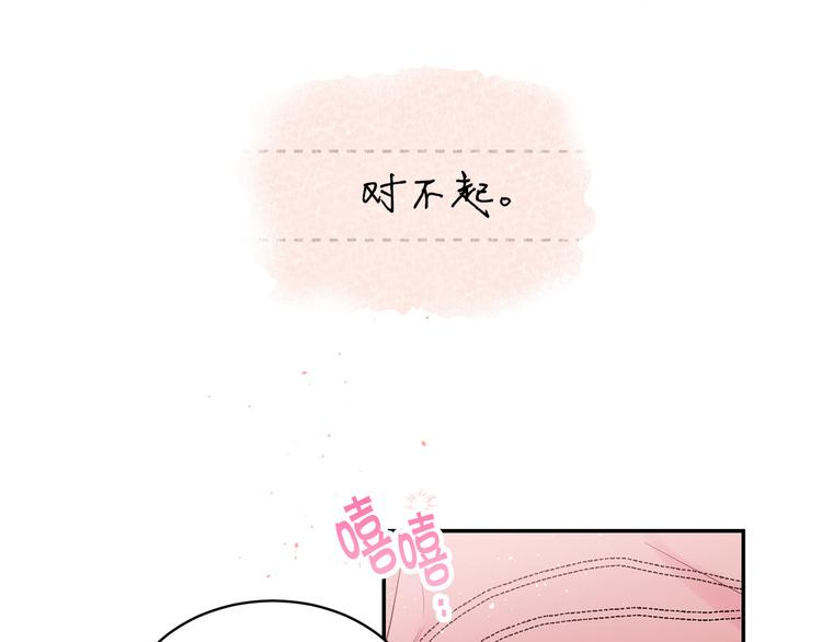 第24话 特别惊喜65