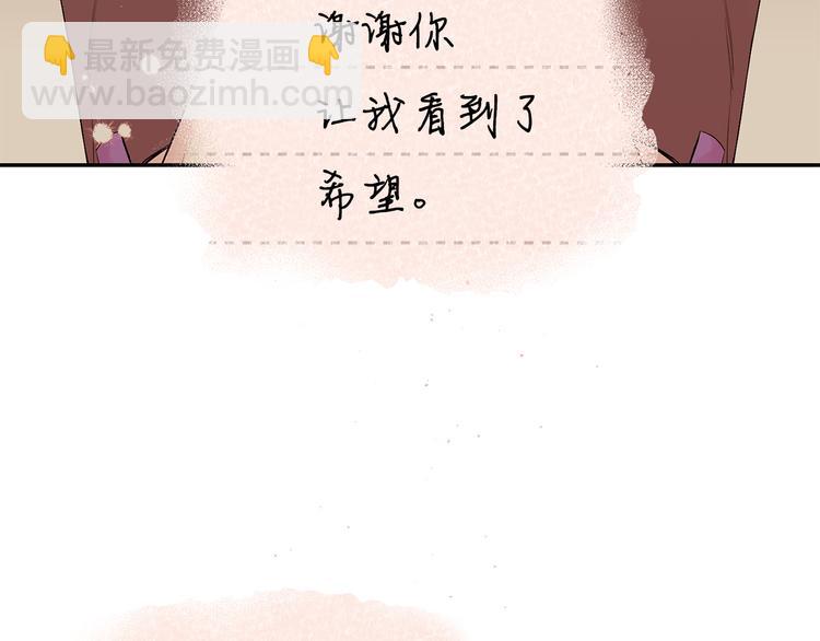 第24话 特别惊喜70