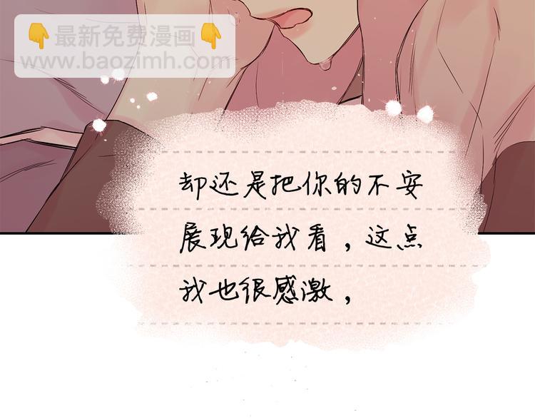 第24话 特别惊喜72