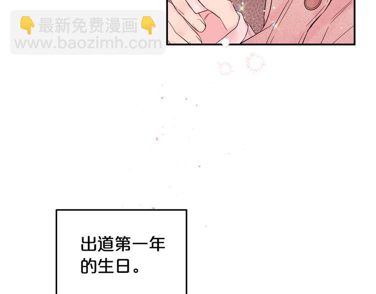 第24话 特别惊喜81