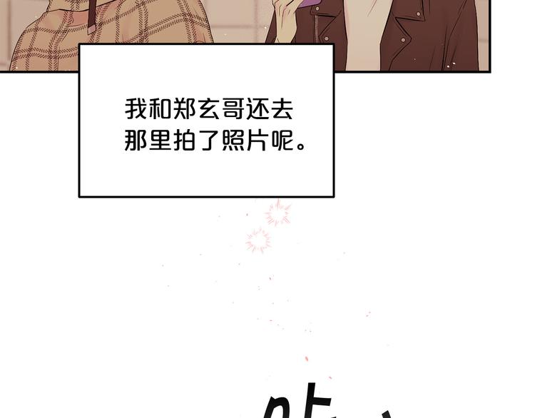 第24话 特别惊喜84