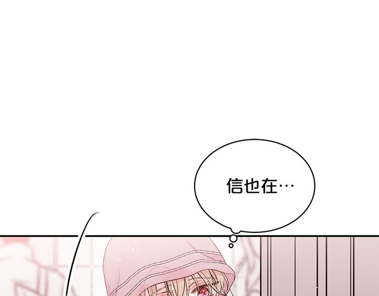 第24话 特别惊喜91