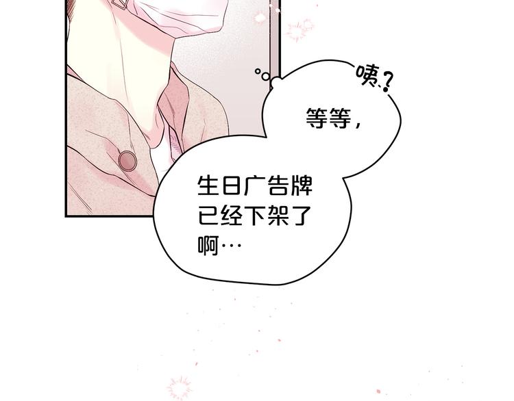 第24话 特别惊喜95