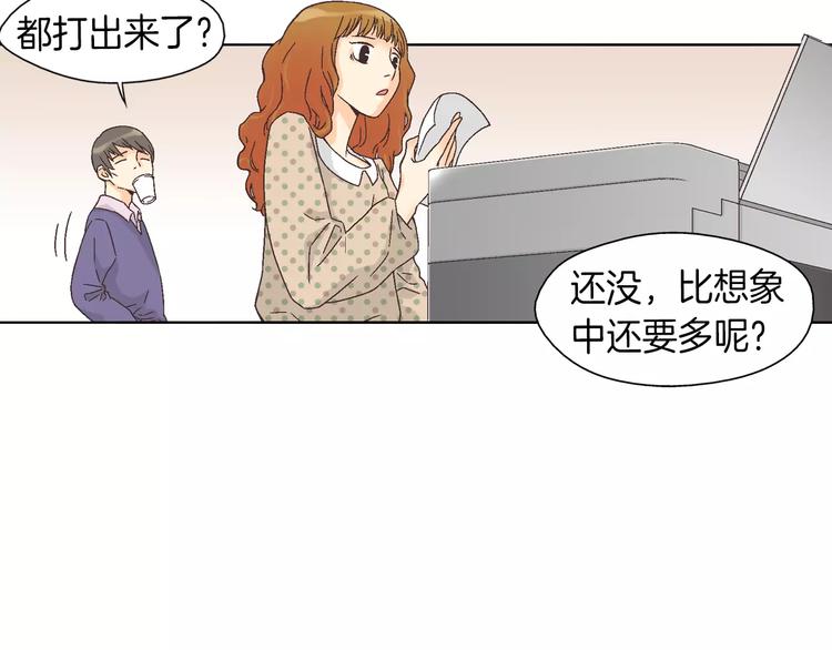 第4话 招聘103