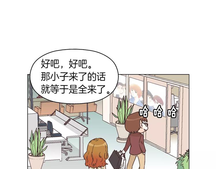 第4话 招聘105