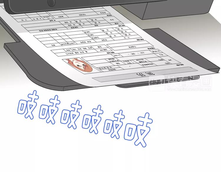 第4话 招聘109