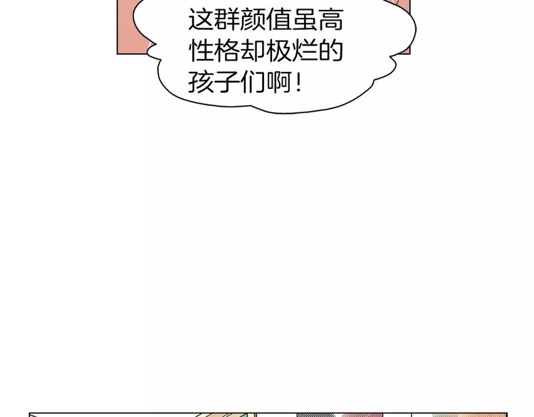 第4话 招聘26