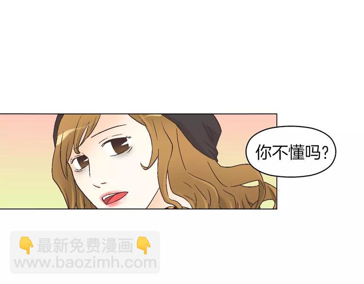 第4话 招聘33