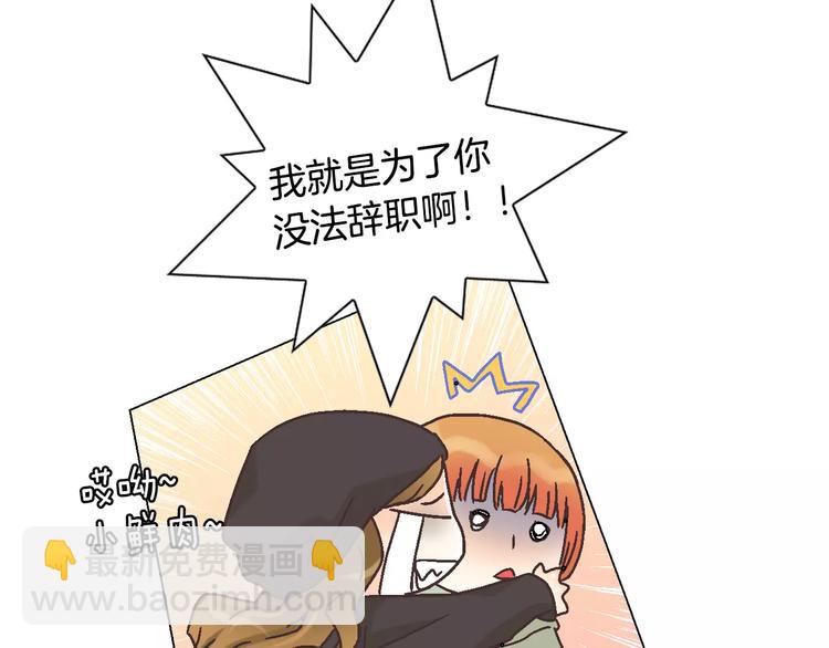 第4话 招聘36