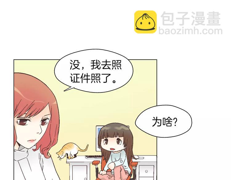 第4话 招聘44